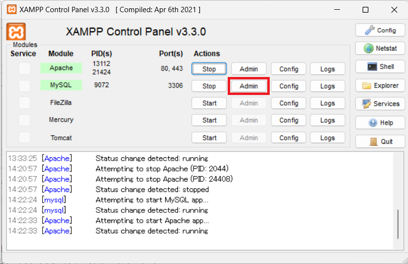 データベース設定