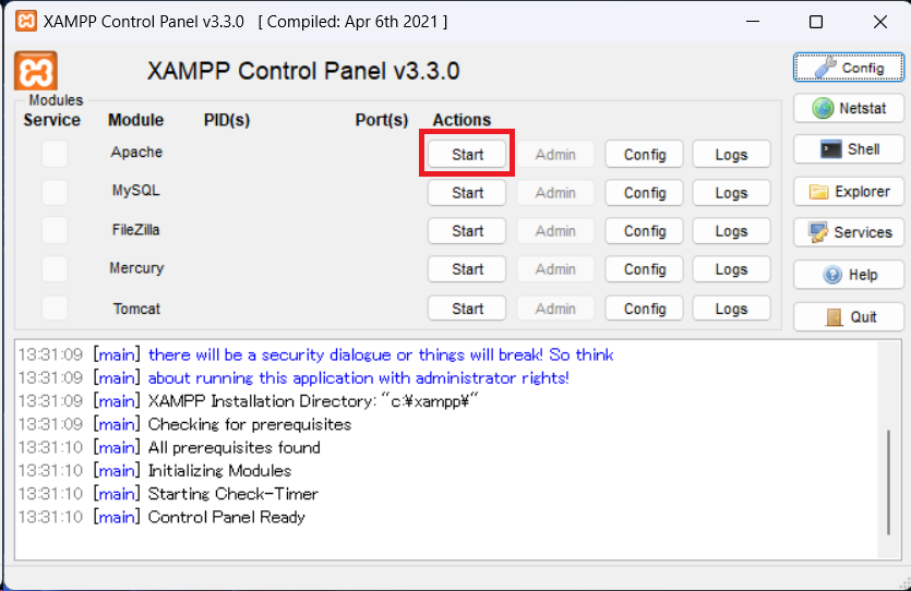 インストール確認