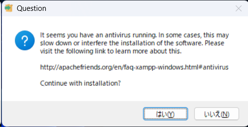 ダウンロードしたインストーラを実行